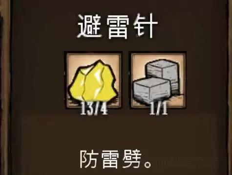 饥荒猪人喂紫宝石　饥荒猪镇金子怎么获得-第46张