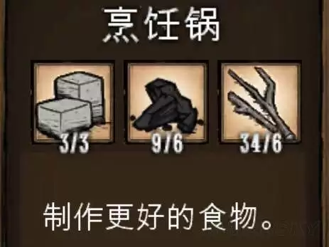 饥荒猪人喂紫宝石　饥荒猪镇金子怎么获得-第49张