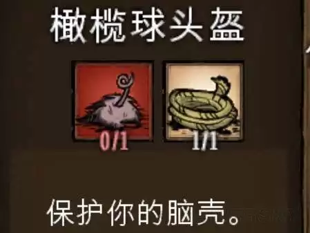 饥荒猪人喂紫宝石　饥荒猪镇金子怎么获得-第53张