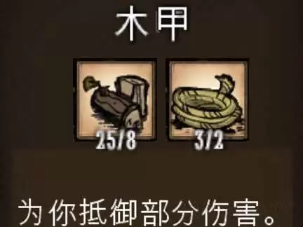 饥荒猪人喂紫宝石　饥荒猪镇金子怎么获得-第52张