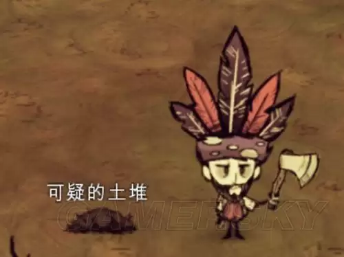 饥荒猪人喂紫宝石　饥荒猪镇金子怎么获得-第64张