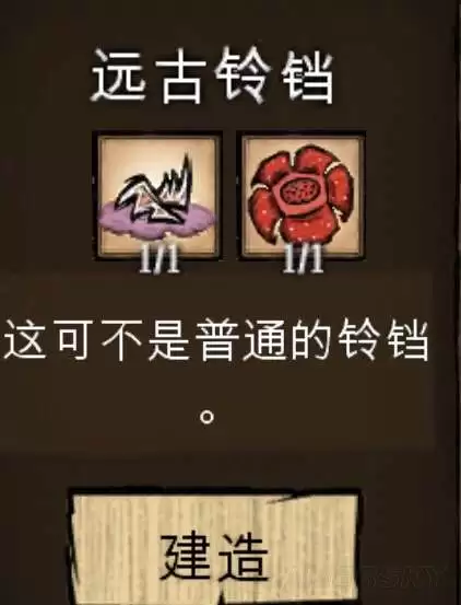 饥荒猪人喂紫宝石　饥荒猪镇金子怎么获得-第69张