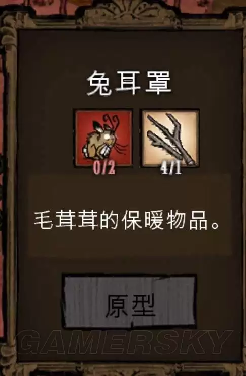 饥荒猪人喂紫宝石　饥荒猪镇金子怎么获得-第77张