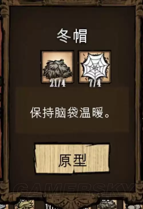 饥荒猪人喂紫宝石　饥荒猪镇金子怎么获得-第79张