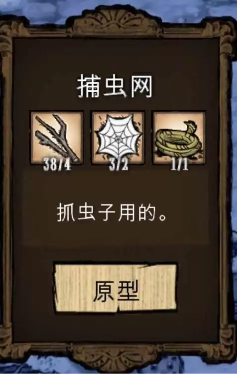 饥荒猪人喂紫宝石　饥荒猪镇金子怎么获得-第91张
