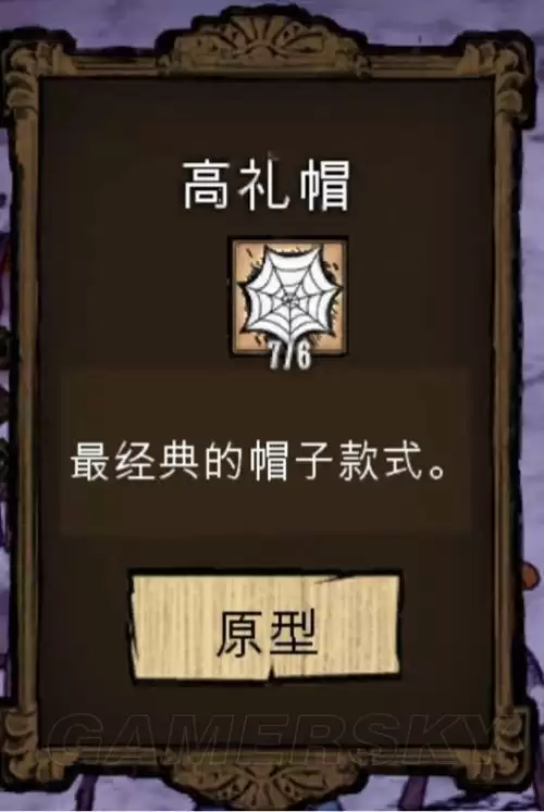 饥荒猪人喂紫宝石　饥荒猪镇金子怎么获得-第92张
