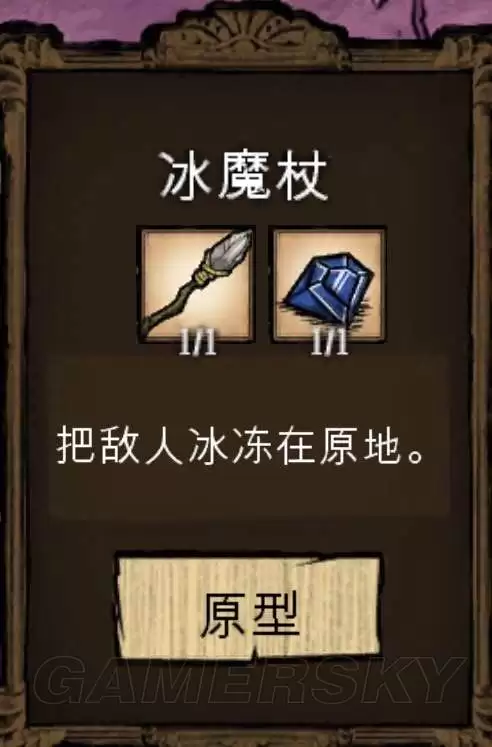 饥荒猪人喂紫宝石　饥荒猪镇金子怎么获得-第102张
