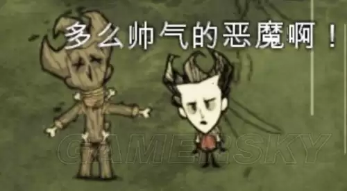 饥荒猪人喂紫宝石　饥荒猪镇金子怎么获得-第106张