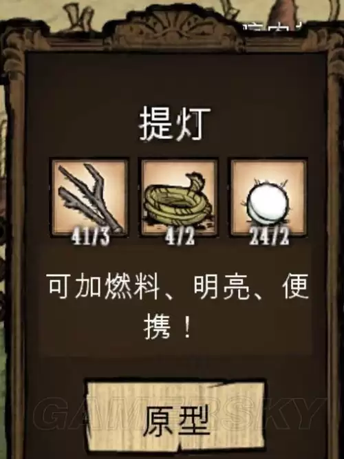 饥荒猪人喂紫宝石　饥荒猪镇金子怎么获得-第119张