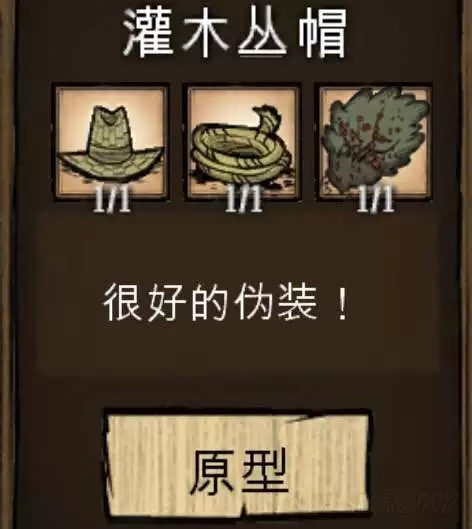 饥荒猪人喂紫宝石　饥荒猪镇金子怎么获得-第126张