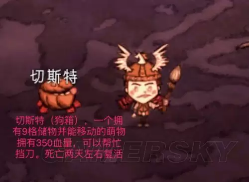 饥荒猪人喂紫宝石　饥荒猪镇金子怎么获得-第133张