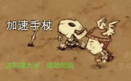 饥荒猪人喂紫宝石　饥荒猪镇金子怎么获得-第134张