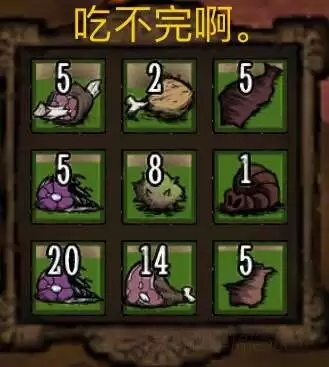 饥荒猪人喂紫宝石　饥荒猪镇金子怎么获得-第137张