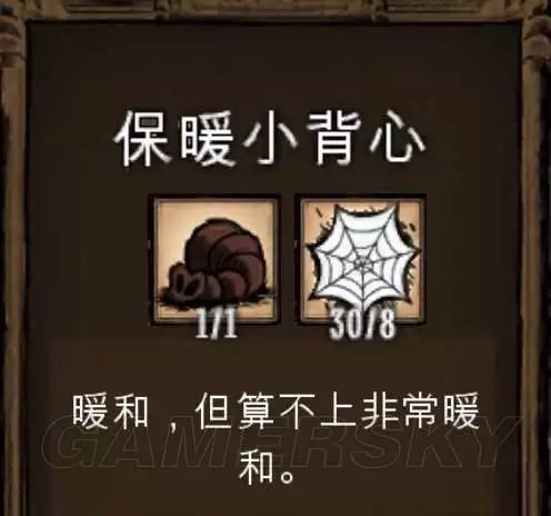 饥荒猪人喂紫宝石　饥荒猪镇金子怎么获得-第138张