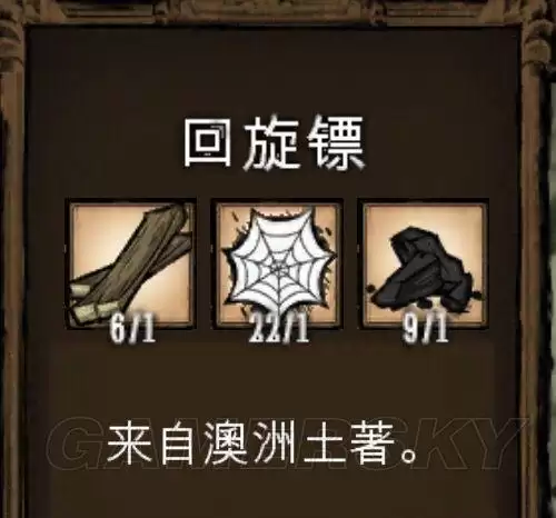 饥荒猪人喂紫宝石　饥荒猪镇金子怎么获得-第139张