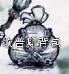 饥荒猪人喂紫宝石　饥荒猪镇金子怎么获得-第140张