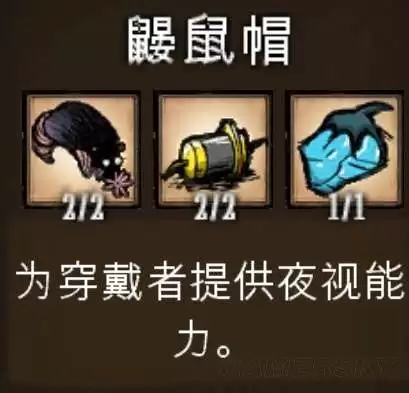 饥荒猪人喂紫宝石　饥荒猪镇金子怎么获得-第143张