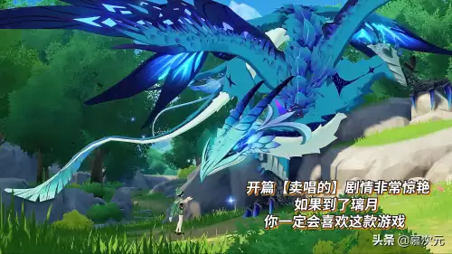 苹果手机怎么在b站下原神　iOS能下b站版本的原神吗-第5张