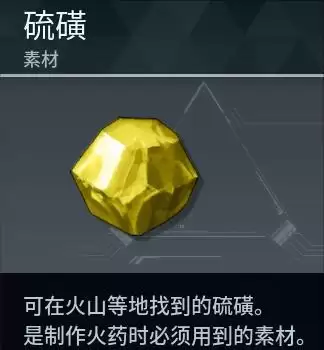 原神钻石矿有什么用　世界最大的钻石矿-第19张