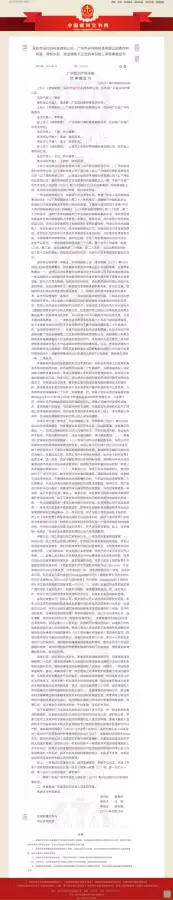 迷你世界怎么把自己变成裁判　迷你世界怎么打出钻石皇冠代码-第5张