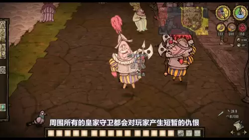 饥荒猪镇攻略资料大全　饥荒怎么进猪人的房子-第3张