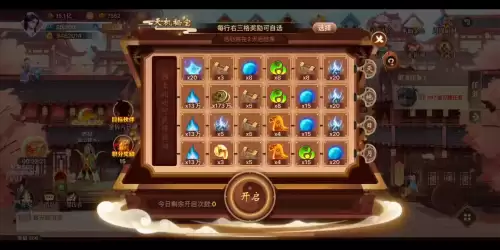 神仙道内丹进阶表　神仙道内丹搞什么活动好-第1张