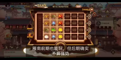 神仙道内丹进阶表　神仙道内丹搞什么活动好-第2张