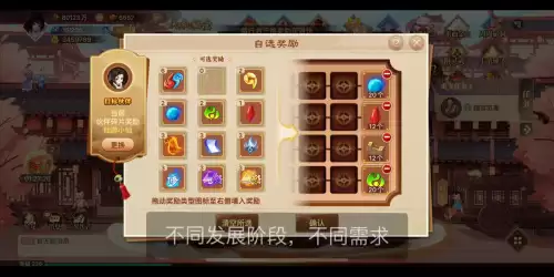 神仙道内丹进阶表　神仙道内丹搞什么活动好-第3张