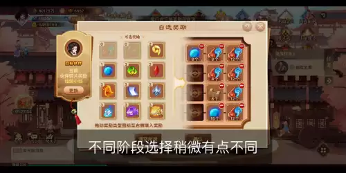 神仙道内丹进阶表　神仙道内丹搞什么活动好-第4张