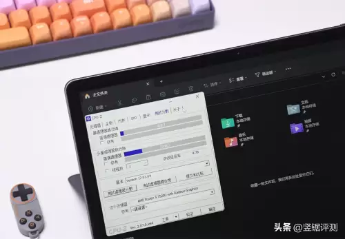 dnf平板　平板电脑可以玩dnf吗-第16张