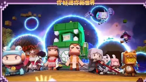 迷你世界什么时候更新虚空魔神　迷你世界最终天神-第1张