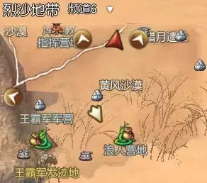 剑灵副职业在哪　剑灵副职业怎么加入-第5张