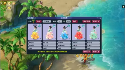 梦幻西游卡70还是75　梦幻卡70级是为了什么-第1张