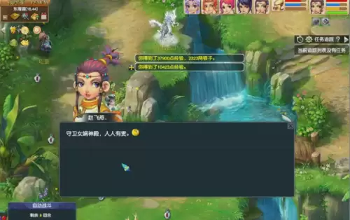 梦幻西游卡70还是75　梦幻卡70级是为了什么-第3张