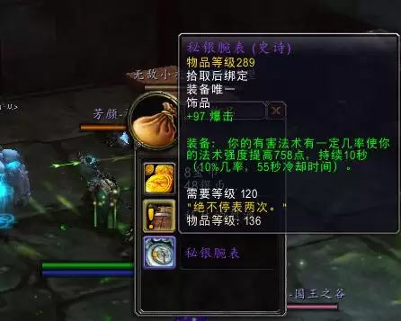 美酒节副本任务　拯救美酒节任务在哪接-第3张