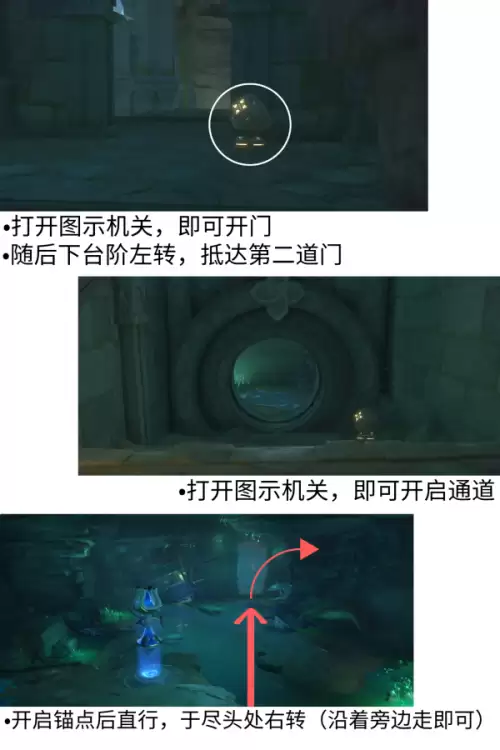 原神千门虚舟秘境怎么打　原神千门虚舟前置任务-第7张