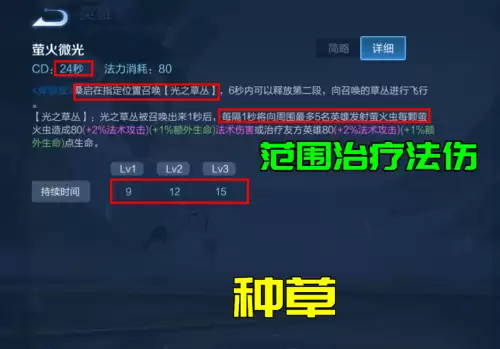 王者新英雄桑启是辅助吗　王者荣耀云缨之后下一位新英雄-第8张
