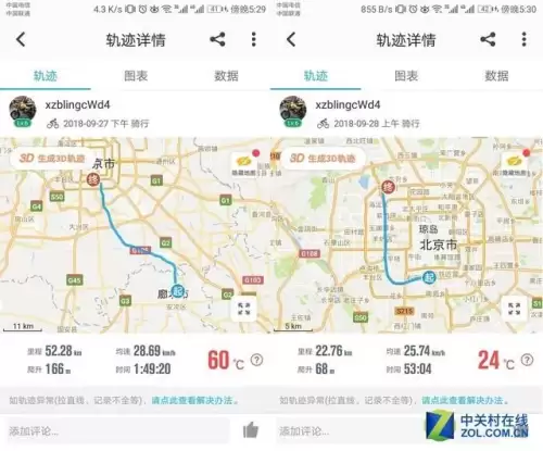 洛克王国洛克号储物仓宠物怎么出现　洛克王国仓库满了领了宠物不在了-第28张