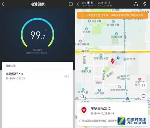 洛克王国洛克号储物仓宠物怎么出现　洛克王国仓库满了领了宠物不在了-第32张