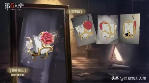 第五人格音符有啥用　第五人格大厅有什么用-第2张