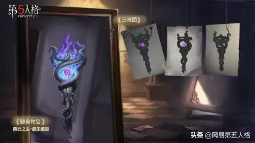 第五人格音符有啥用　第五人格大厅有什么用-第4张