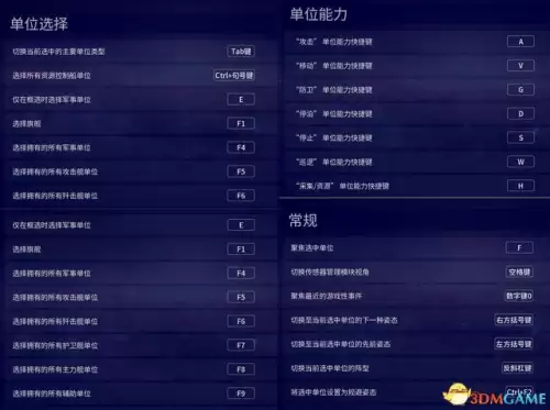 地下城堡3主线攻略　地下城堡3任务攻略-第8张