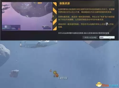 地下城堡3主线攻略　地下城堡3任务攻略-第18张