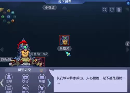 梦幻西游天下识君打不过　梦幻西游阵书哪里得到-第6张