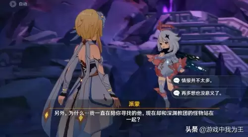 原神任务过不去还能玩吗　类似原神的开放世界手游-第1张