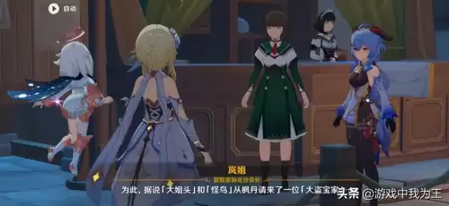 原神任务过不去还能玩吗　类似原神的开放世界手游-第2张