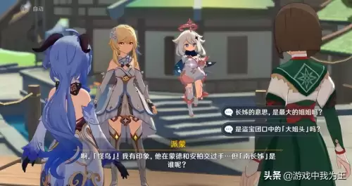 原神任务过不去还能玩吗　类似原神的开放世界手游-第6张