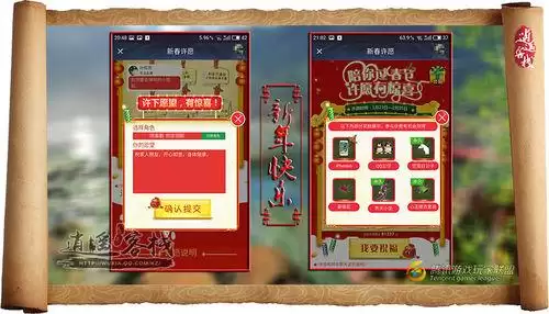 天刀助手怎么看自己关注的人　天刀助手-第2张