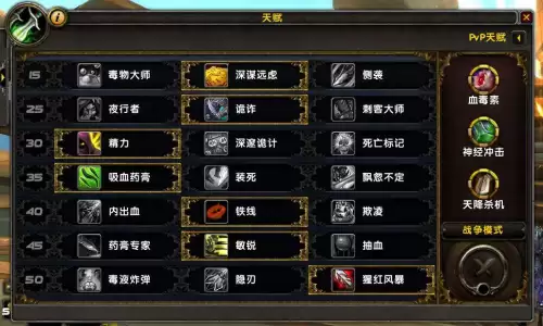 魔兽世界9.1法师玩什么　魔兽9.1术士还是法师-第4张