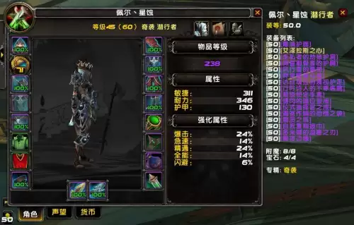 魔兽世界9.1法师玩什么　魔兽9.1术士还是法师-第5张